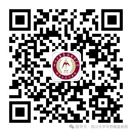 告別“談檢色變”！華西峨眉醫院婦科門診溫馨開診