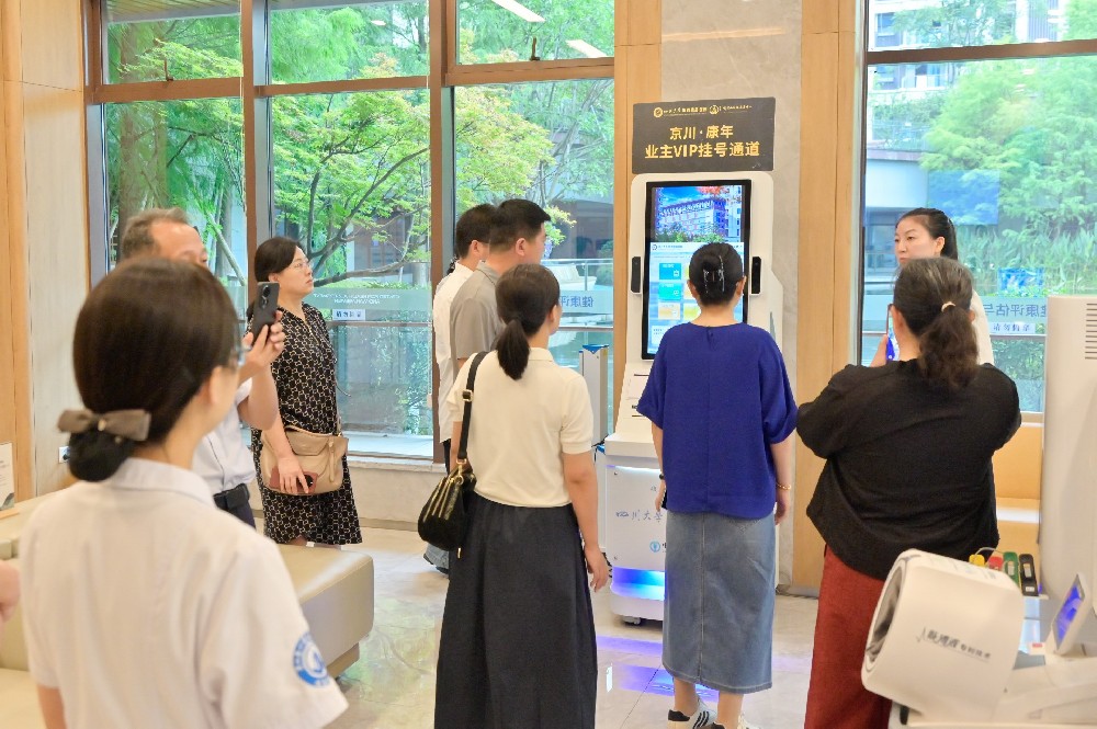 山西省大同市靈丘縣政協參觀考察中國峨眉山國際康養中心